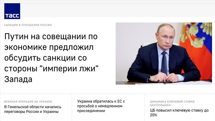 Pročitajte više o članku Napad na ruske medije: Hakovana stranica novinske agencije TASS