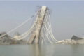Urušavanja mosta preko rijeke Ganges u Biharu Indija